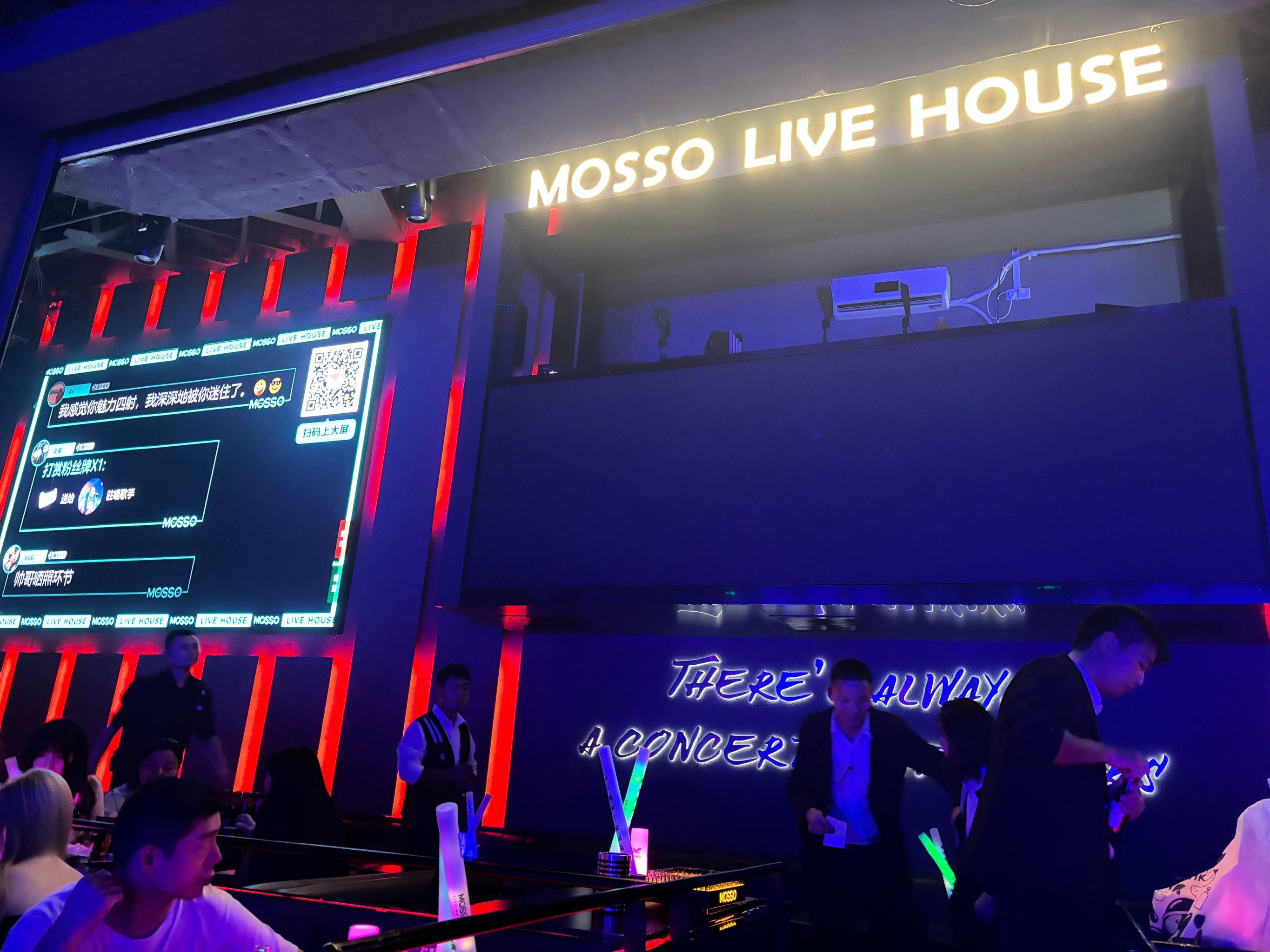 宿迁商务ktv：创新商务ktv新模式-沭阳县ktv预订